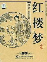花季传媒免费在线